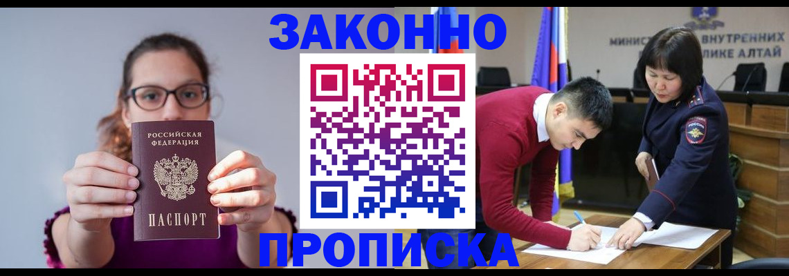 временная регистрация гарантия в Всеволожске