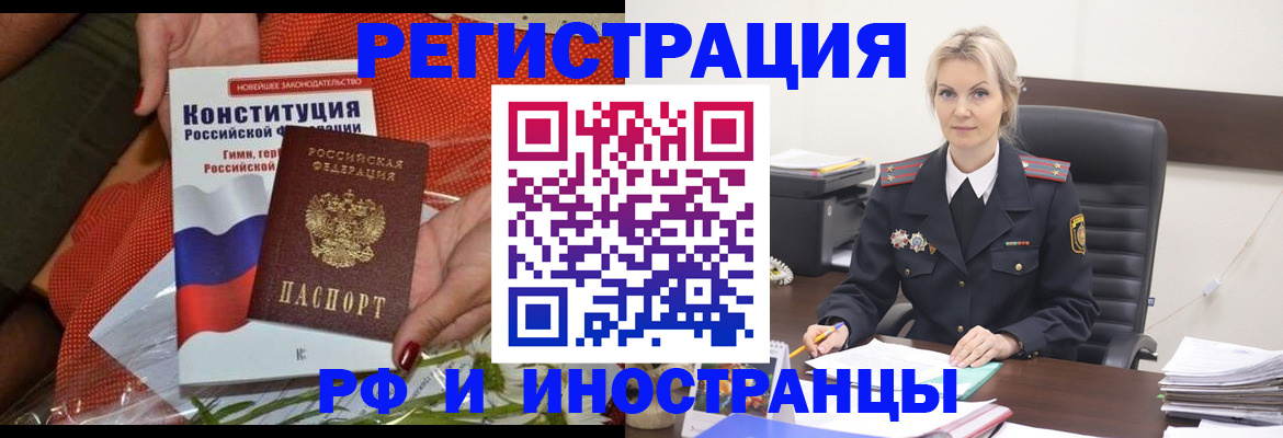 временная регистрация законно в Всеволожске